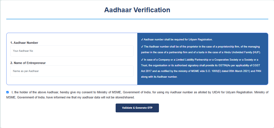 Udyam Registration Aadhar Verification Page