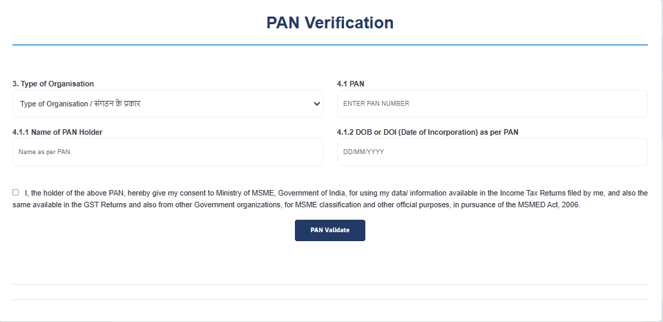 Udyam Registration Pan Card verfication Page