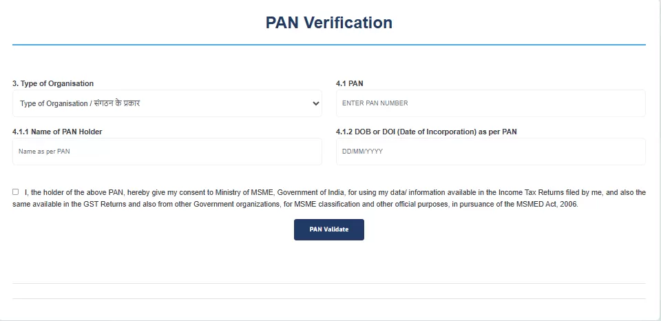 Udyam Registration Pan Card verfication Page